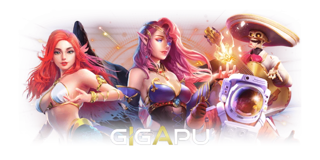 gigapu สล็อตแตกบ่อย เว็บตรงของแท้ แตกง่าย จ่ายจริง